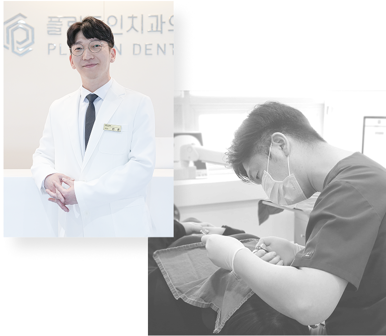 플란트인치과의원 사진