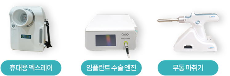 플란트인치과의원 사진